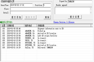 美國(guó)海派專線